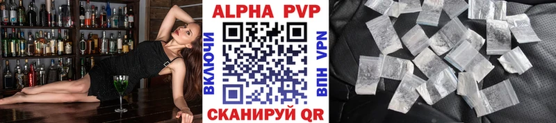 А ПВП VHQ  Бакал 