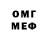 Amphetamine Розовый Anthony,Its lit