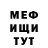 МЕТАДОН белоснежный Yasin Ahamad