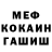 КЕТАМИН VHQ Vito Volk