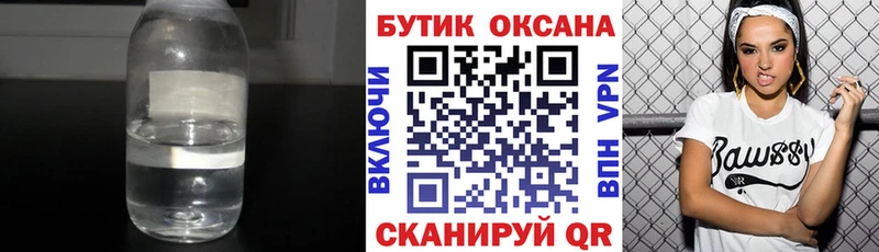Бутират буратино кракен рабочий сайт сайты даркнета телеграм Бакал