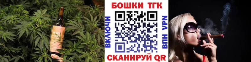 купить закладку Бакал Печенье с ТГК конопля
