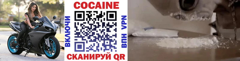 сколько стоит Бакал КОКАИН VHQ