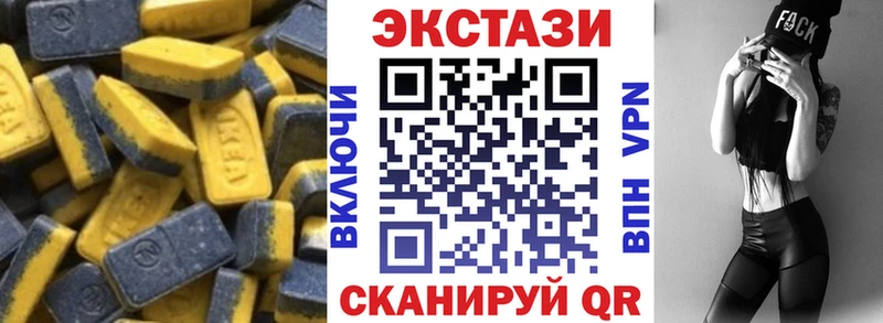 kraken сайт  Бакал  ЭКСТАЗИ ешки  где можно купить  