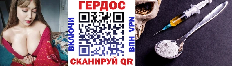 Героин афганец  Бакал 