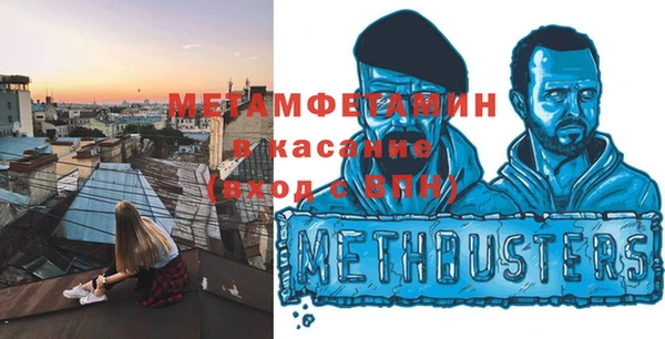 амф Вяземский