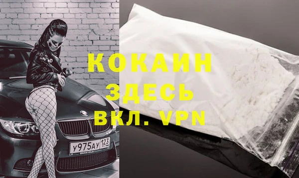 кокаин Алзамай