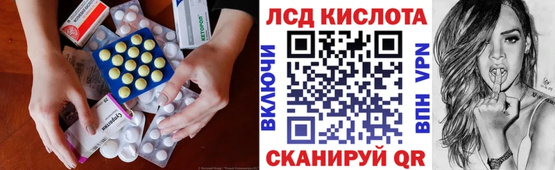 Лсд 25 экстази кислота  Бакал 