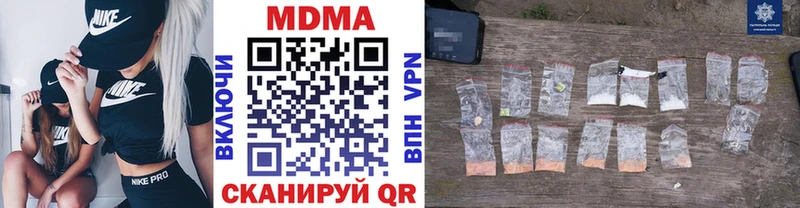 MDMA кристаллы  Бакал 
