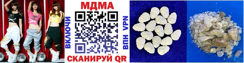 MDMA Molly Бакал