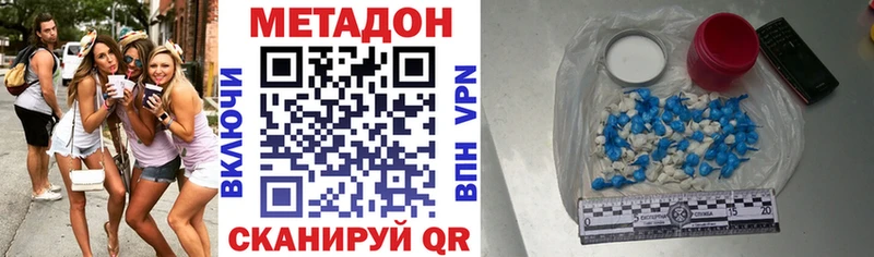 МЕТАДОН кристалл  Бакал 