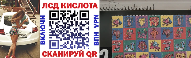Наркотические марки 1,8мг  мориарти Telegram  Бакал 