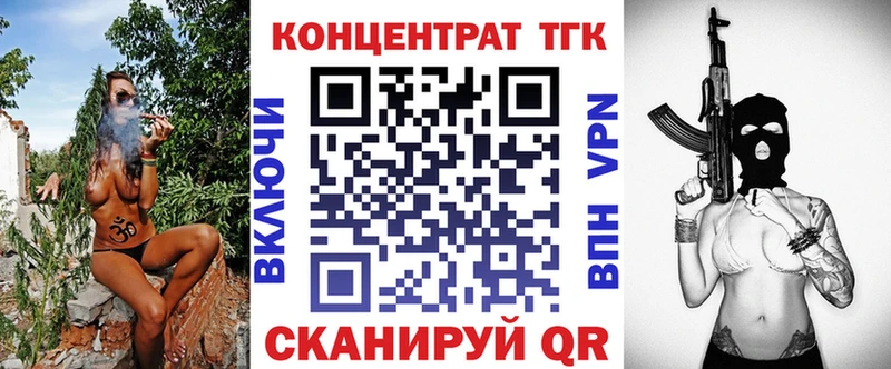ТГК концентрат  Бакал 